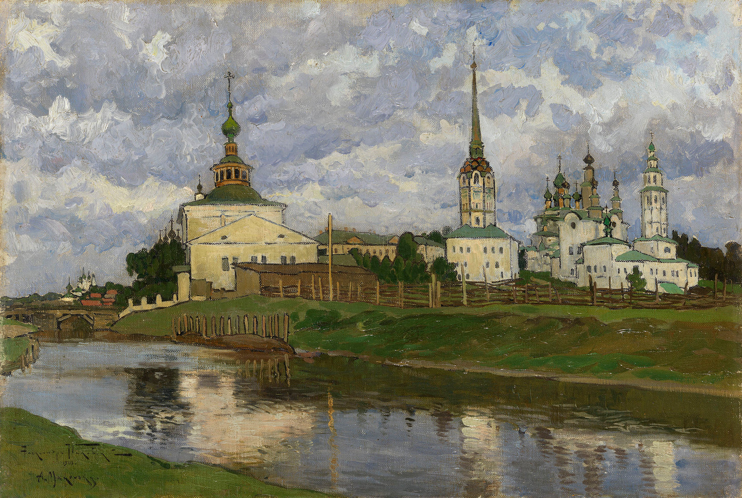 Solikamsk by Alexander Vladimirovich Makovsky,A3(16x12")Poster