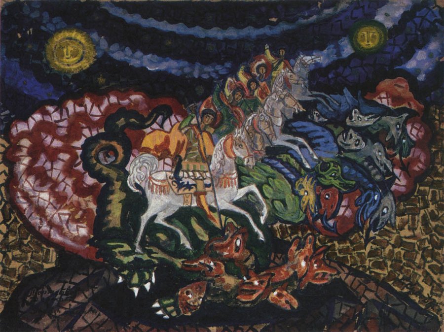 The Triumph of Russia by Sergei Sudeikin,16x12(A3) Poster