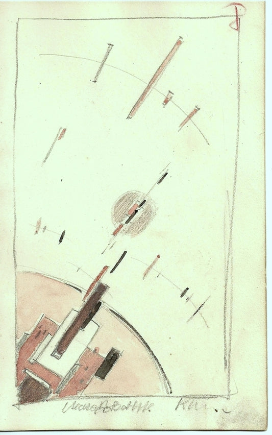 Malevich Sketchbook - Introduction, vintage artwork by Kasimir Malevich, 12x8" (A4) Poster