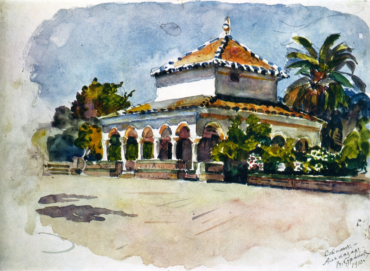 Seville, The Alcazar, vintage artwork by Vasili Ivanovich Surikov, 12x8" (A4) Poster
