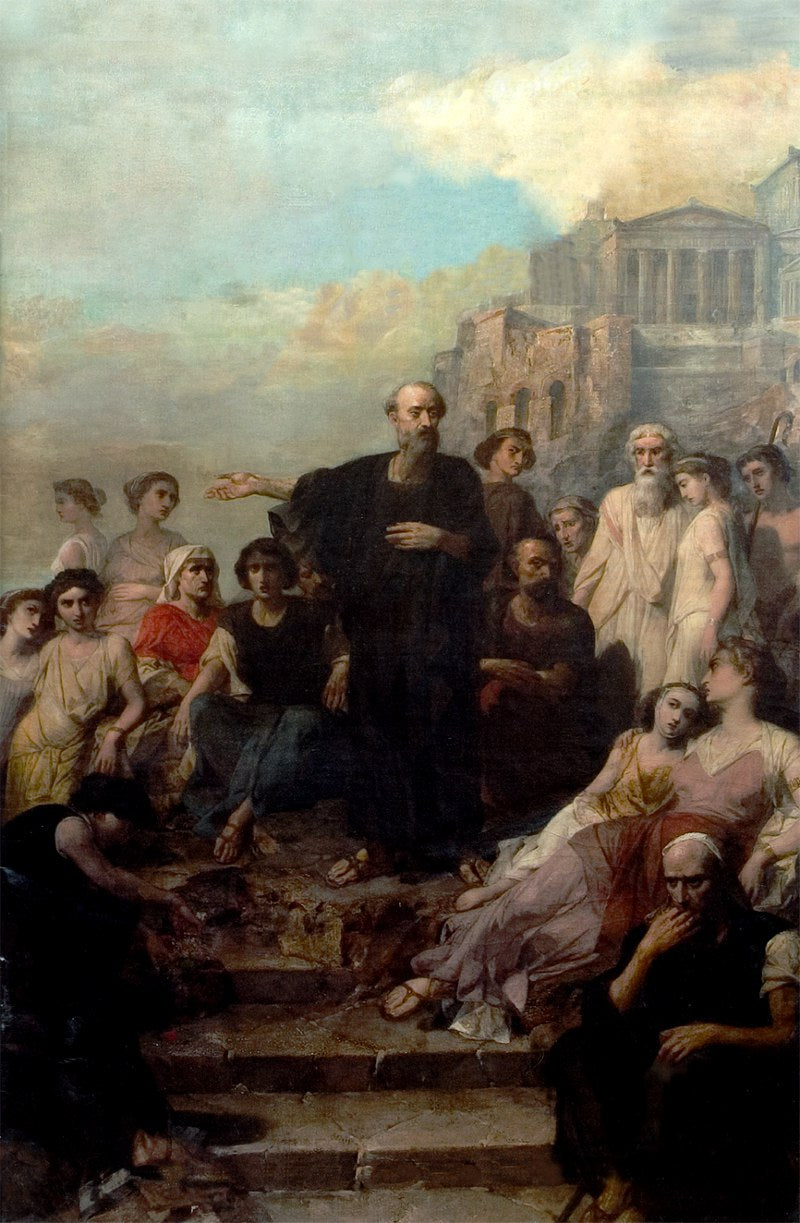 Paul Preaching to Athenians on Mars Hill, vintage artwork by Peter F. Rothermel, A3 (16x12") Poster Print