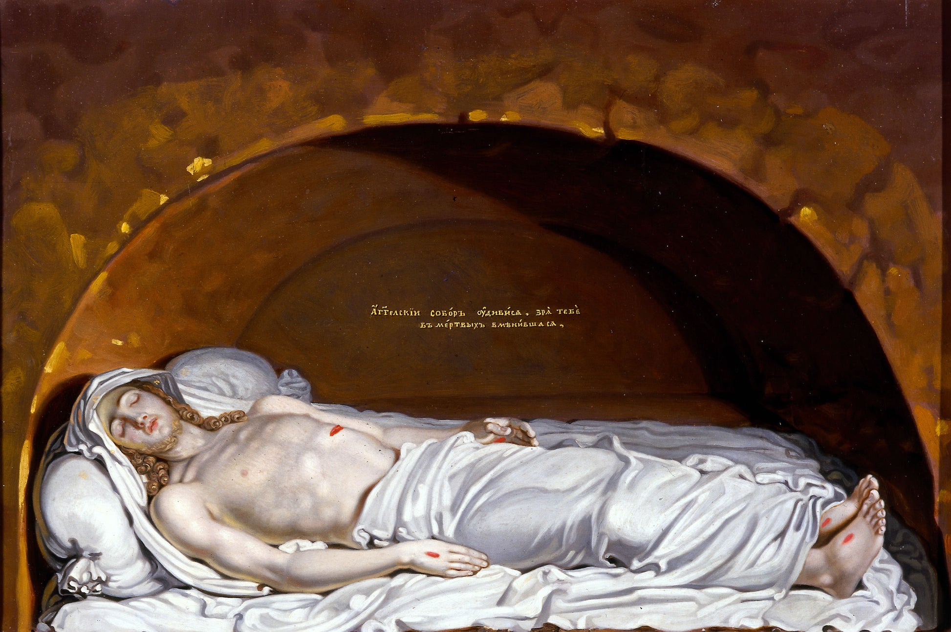 Dead Christ, vintage artwork by Vladimir Borovikovsky, 12x8" (A4) Poster