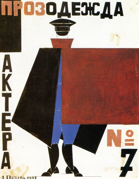 Working Clothes for Actor No.7, vintage artwork by Liubov Popova, 12x8" (A4) Poster