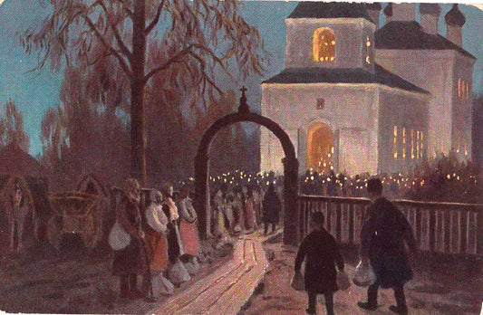 Easter Service, vintage artwork by Mikhail Germashev, 12x8" (A4) Poster