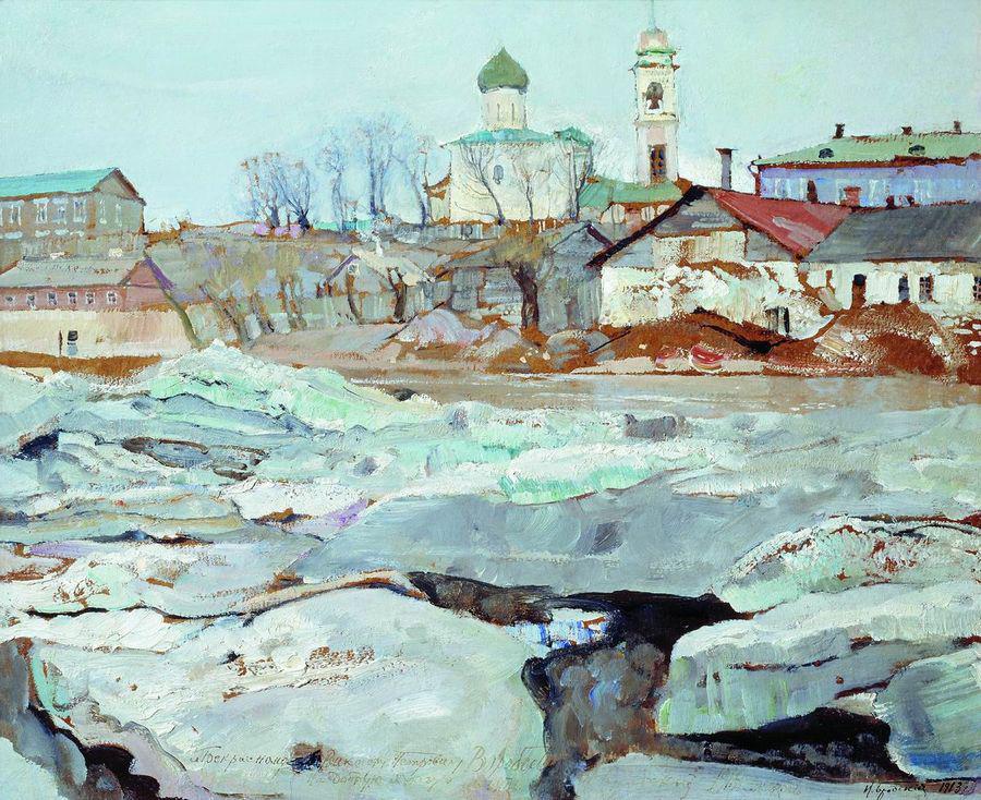 Ice Floating in Pskov, vintage artwork by Isaak Brodsky, 12x8" (A4) Poster