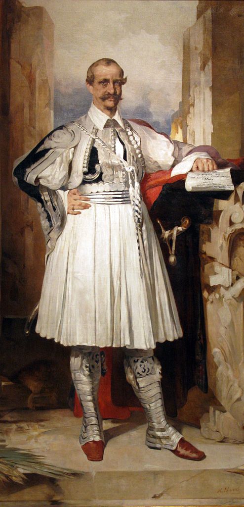 Othon with the Decree Founding the National Bank of Greece, vintage artwork by Nikiphoros Lytras, 12x8" (A4) Poster