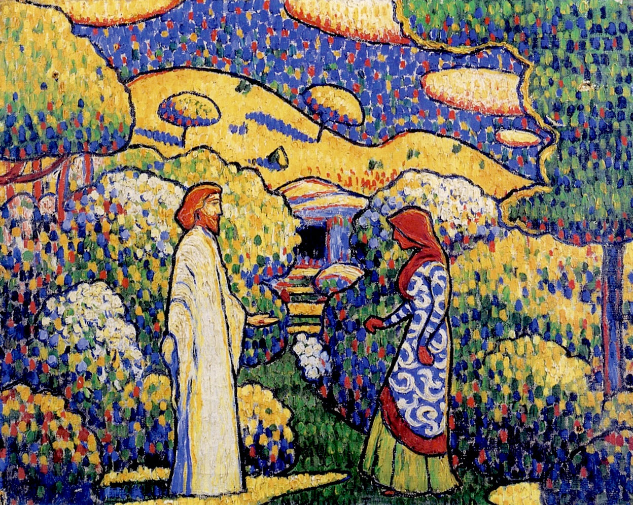 Christ Appearing to Mary, vintage artwork by Middleton Manigault, 12x8" (A4) Poster