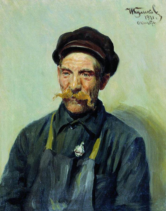 Portrait of Worker Sudakov, vintage artwork by Ivan Kulikov, 12x8" (A4) Poster