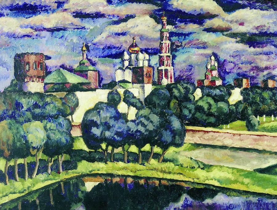 The New Maiden Convent by Ilya Mashkov,16x12(A3) Poster