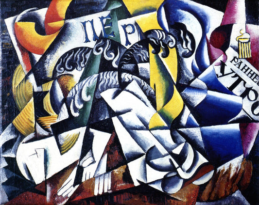 Objects from the Dyer's Shop by Liubov Popova,16x12(A3) Poster