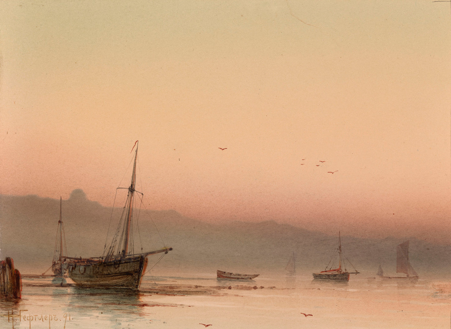 Sailing Boats in a Bay by Karl Geftler,A3(16x12")Poster