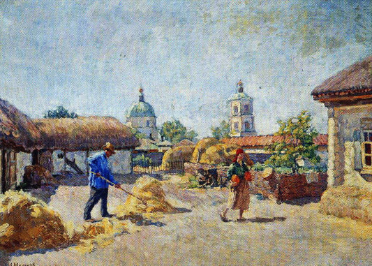 Courtyard in the Village of Mikhailovskaya, vintage artwork by Ilya Mashkov, 12x8" (A4) Poster
