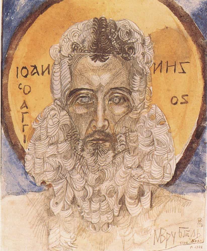 Head of St. John, vintage artwork by Mikhail Vrubel, 12x8" (A4) Poster