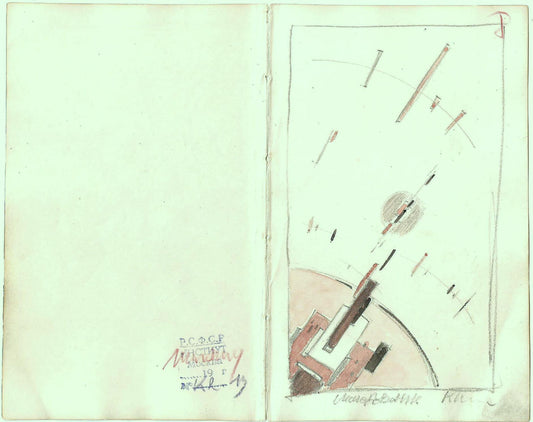 Malevich Sketchbook, # K 2 - 8, vintage artwork by Kasimir Malevich, 12x8" (A4) Poster