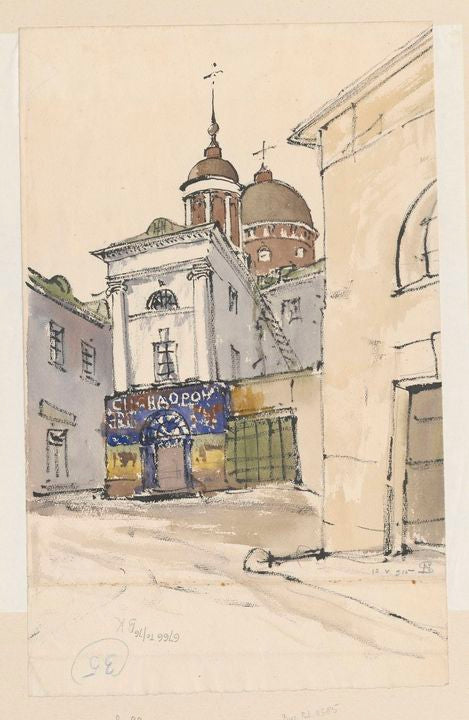 Old Russia by Stanislaw Noakowski,A3(16x12")Poster