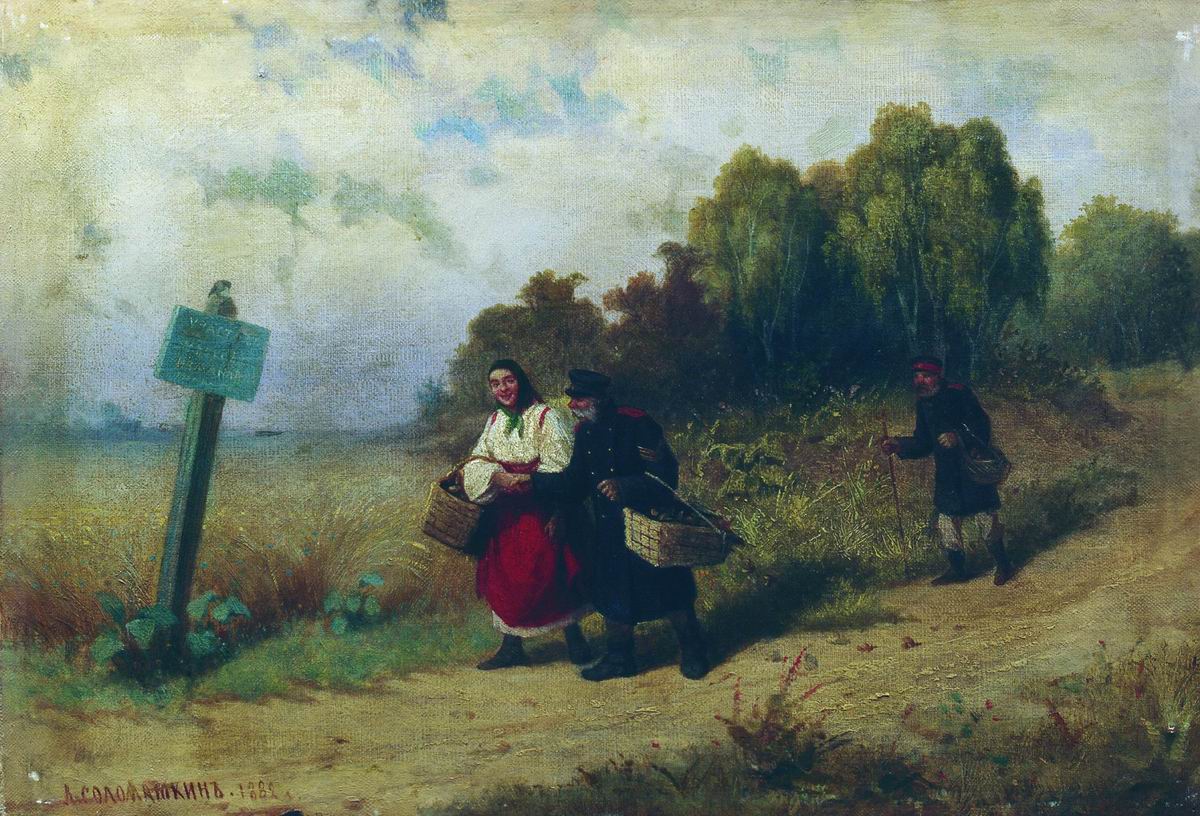 The Outskirts of Izmailovo Village, vintage artwork by Leonid Solomatkin, 12x8" (A4) Poster