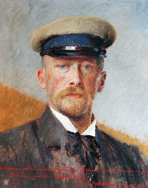 Self Portrait with a Captain's Hat by Vlaho Bukovac,A3(16x12")Poster