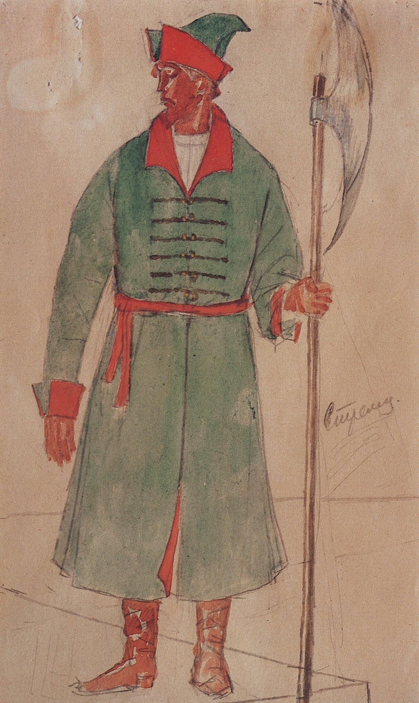 me Design for "Boris Godunov" tragedy by Kuzma Petrov-Vodkin,16x12(A3) Poster