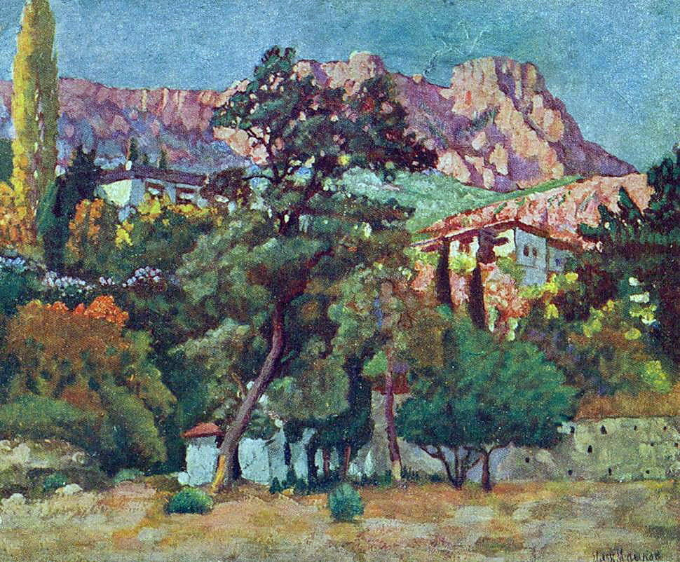 Park in Alupka, vintage artwork by Ilya Mashkov, 12x8" (A4) Poster