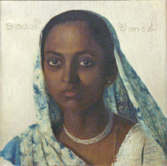 Portrait of an Indian Woman, vintage artwork by Arthur Segal, 12x8" (A4) Poster