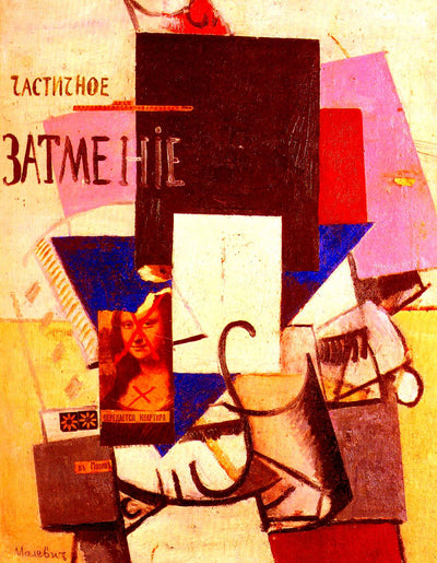 Composition with the Mona Lisa by Kasimir Malevich,16x12(A3) Poster