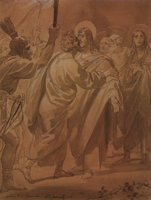 Kiss of Judas, vintage artwork by Karl Pavlovich Brulloff, A3 (16x12") Poster Print
