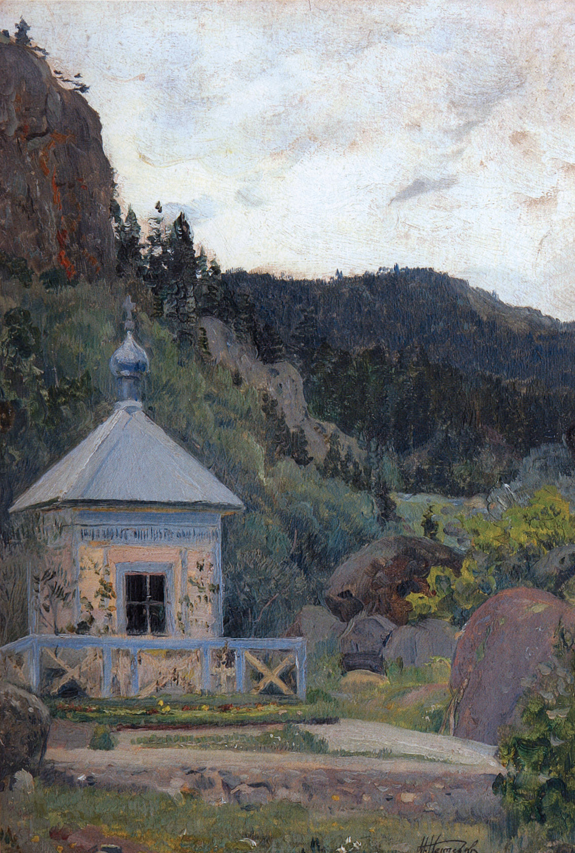 Abastuman, vintage artwork by Mikhail Vasilevich Nesterov, 12x8" (A4) Poster