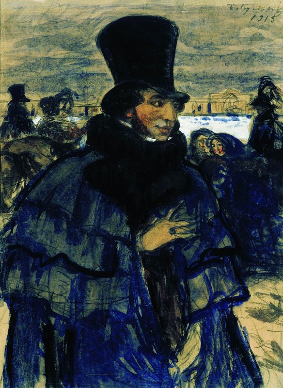 Alexander Pushkin Walking Along the Neva River, vintage artwork by Boris Mikhailovich Kustodiev, 12x8" (A4) Poster