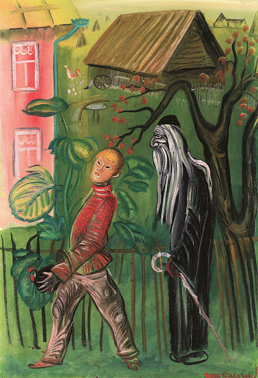 dor Dostoevsky's "The Brothers Karamazov' by Boris Grigoriev,16x12(A3) Poster