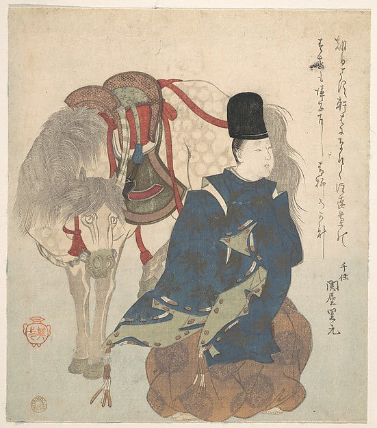 Young Nobleman Crouching beside his Horse, vintage artwork by Suzuki Kiitsu, A3 (16x12") Poster Print