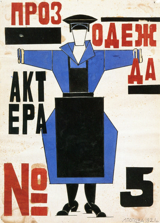 Working Clothes for Actor No.5, vintage artwork by Liubov Popova, 12x8" (A4) Poster