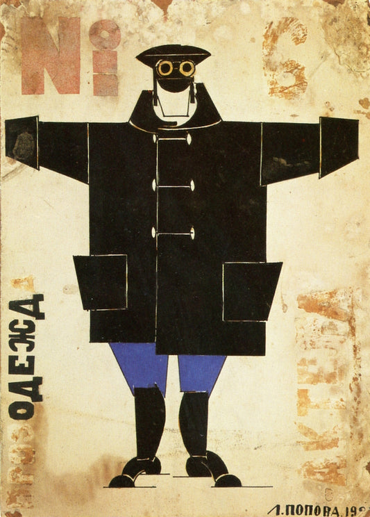 Working Clothes for Actor No.6 by Liubov Popova,16x12(A3) Poster