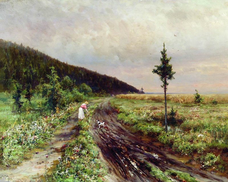Landscape with Forest and Rye Field, vintage artwork by Julius Klever, 12x8" (A4) Poster