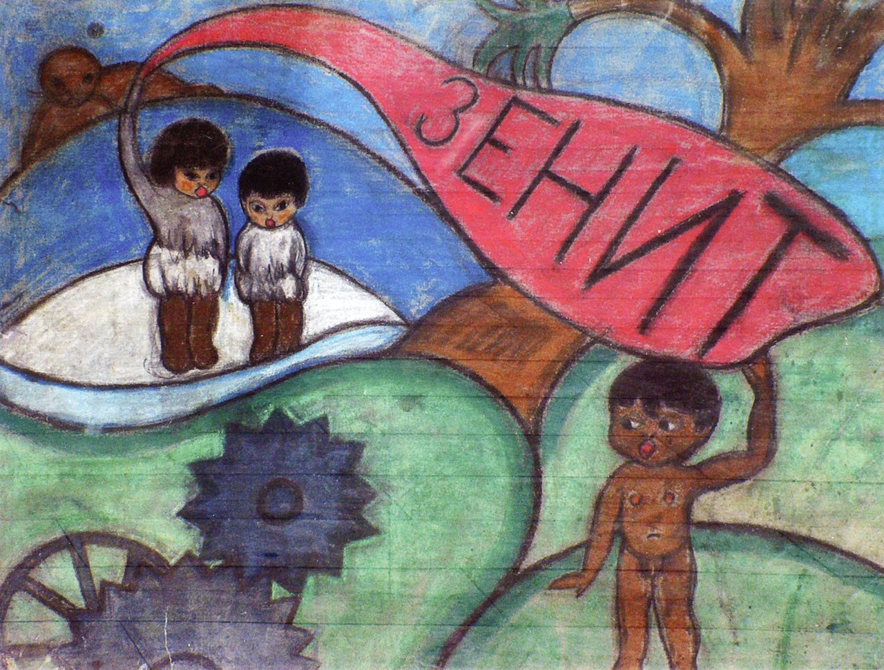 Zenit, vintage artwork by Vera Biller, 12x8" (A4) Poster