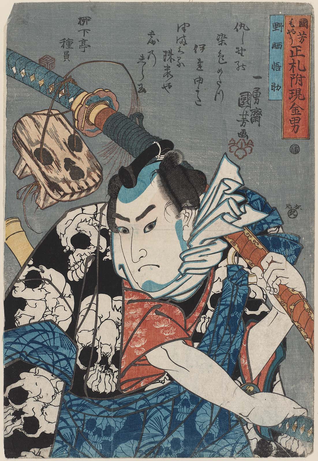 Nozarashi Gosuke, vintage artwork by Kuniyoshi Utagawa, A3 (16x12") Poster Print