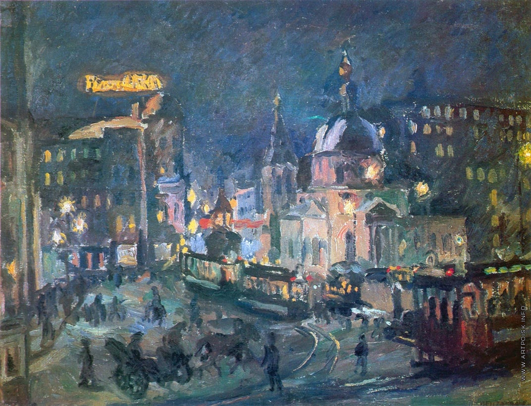 Moscow Square at Night, vintage artwork by Aristarkh Lentulov, 12x8" (A4) Poster