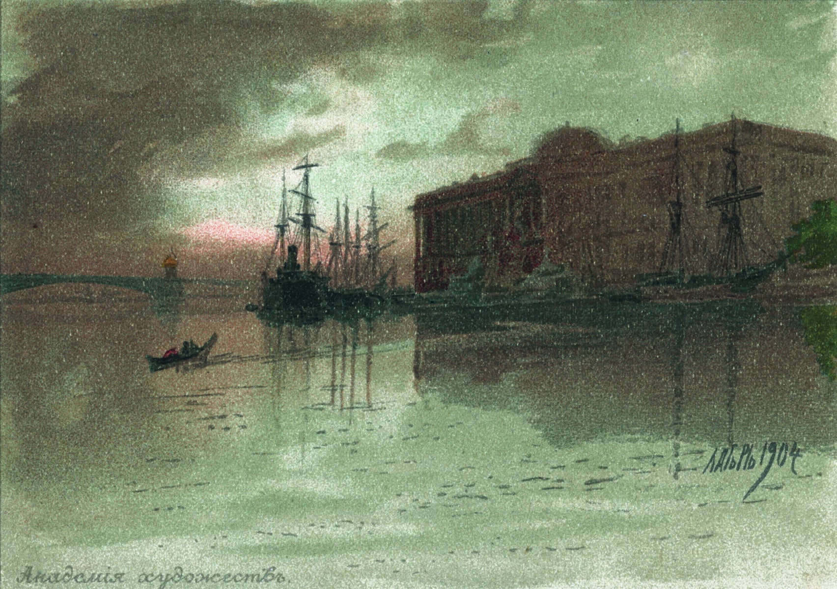 The Academy of Arts, vintage artwork by Lev Lagorio, 12x8" (A4) Poster