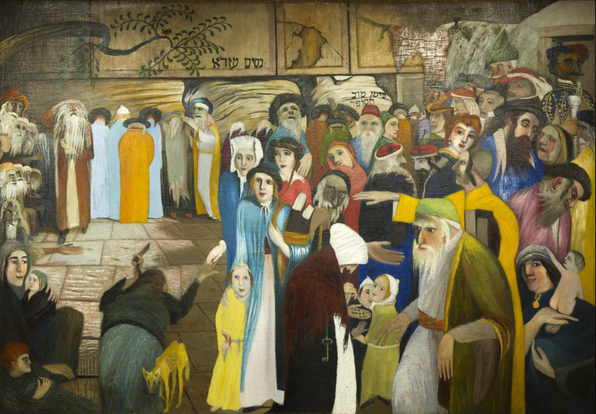 At the Entrance to the Wailing Wall in Jerusalem, vintage artwork by Tivadar Csontvary Kosztka, 12x8" (A4) Poster