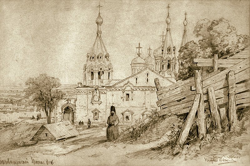 The Annunciation Monastery in Nizhny Novgorod, vintage artwork by Alexei Bogoliubov, 12x8" (A4) Poster