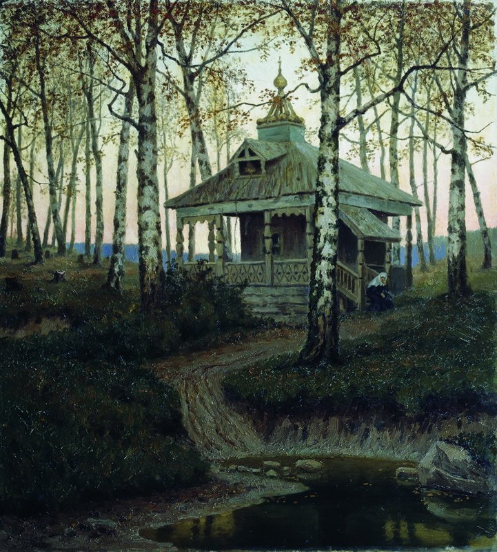 A Chapel, vintage artwork by Efim Efimovich Volkov, 12x8" (A4) Poster