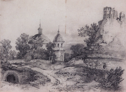 Landscape with a Church and Ruins, vintage artwork by Alexei Kondratyevich Savrasov, 12x8" (A4) Poster