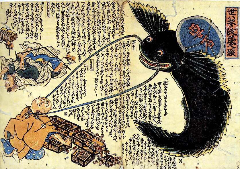 earthquakefishmoney1, historic, vintage ukiyo-e Japan artwork,12x8"(A4) Poster Print