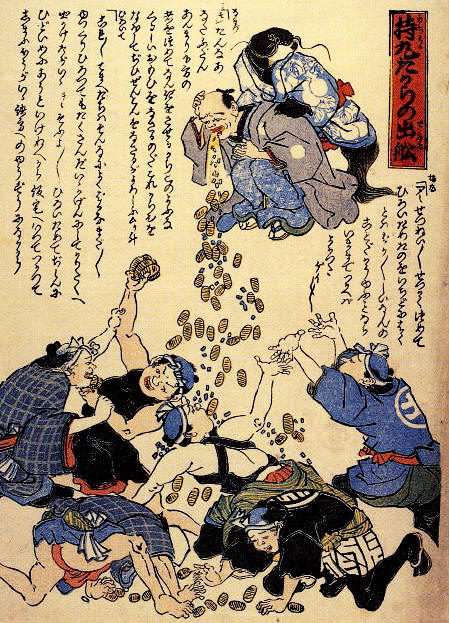 earthquakefishmoney4, historic, vintage ukiyo-e Japan artwork,12x8"(A4) Poster Print