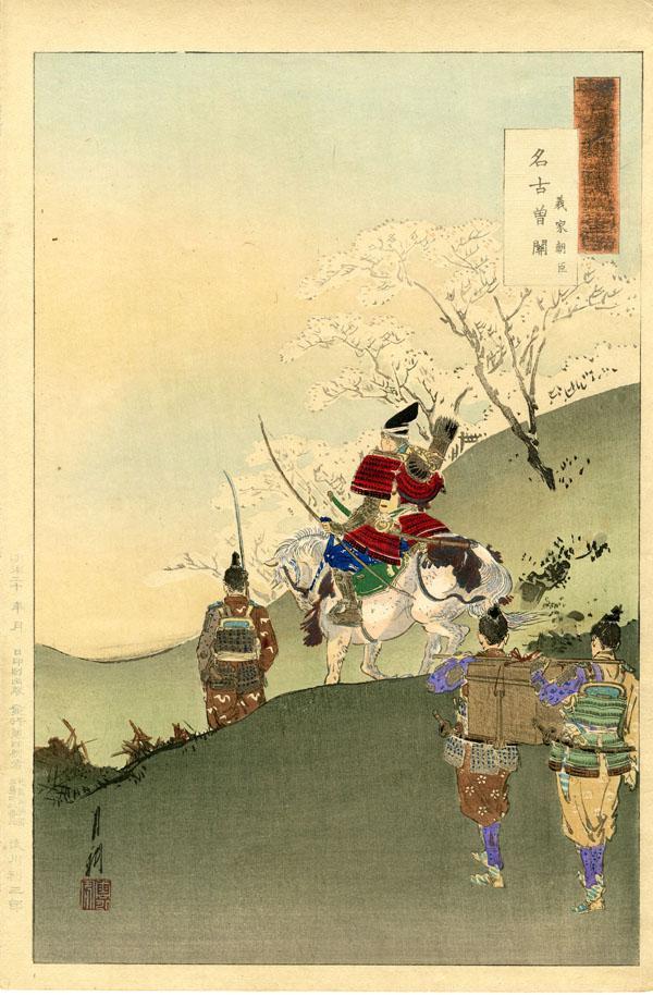 gek1962, historic, vintage ukiyo-e Japan artwork,12x8"(A4) Poster Print