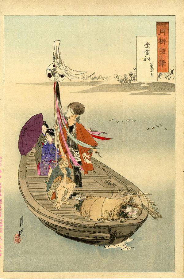 gek1967, historic, vintage ukiyo-e Japan artwork,12x8"(A4) Poster Print