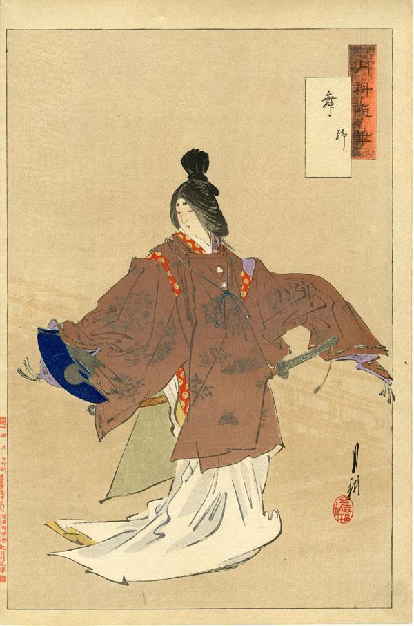 gek1971, historic, vintage ukiyo-e Japan artwork,12x8"(A4) Poster Print