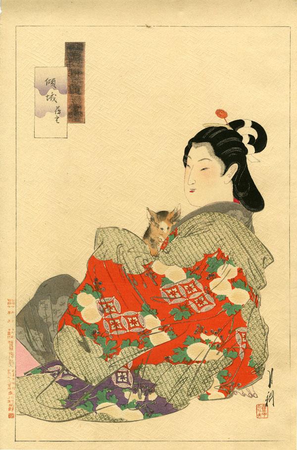gek1972, historic, vintage ukiyo-e Japan artwork,12x8"(A4) Poster Print