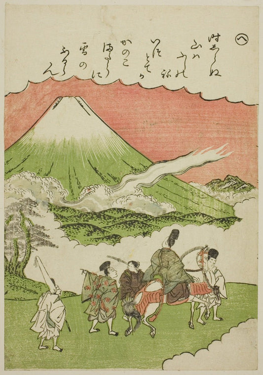 He by  Mt. Fuji, Suruga Province, from the series "Tales of Ise in Fashionable Brocade Pictures (Furyu nishiki-e Ise monogatari)" by  Katsukawa Shunsho ?? ??, 23x16"( A2 size ) Poster Print
