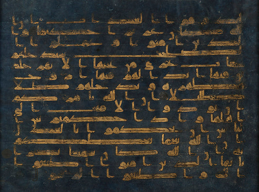 :Folio from a Qur'an c900-950-16x12"(A3) Poster