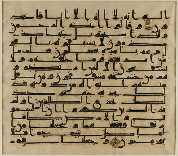 :Folio from a Qur'an late 8th century-16x12"(A3) Poster